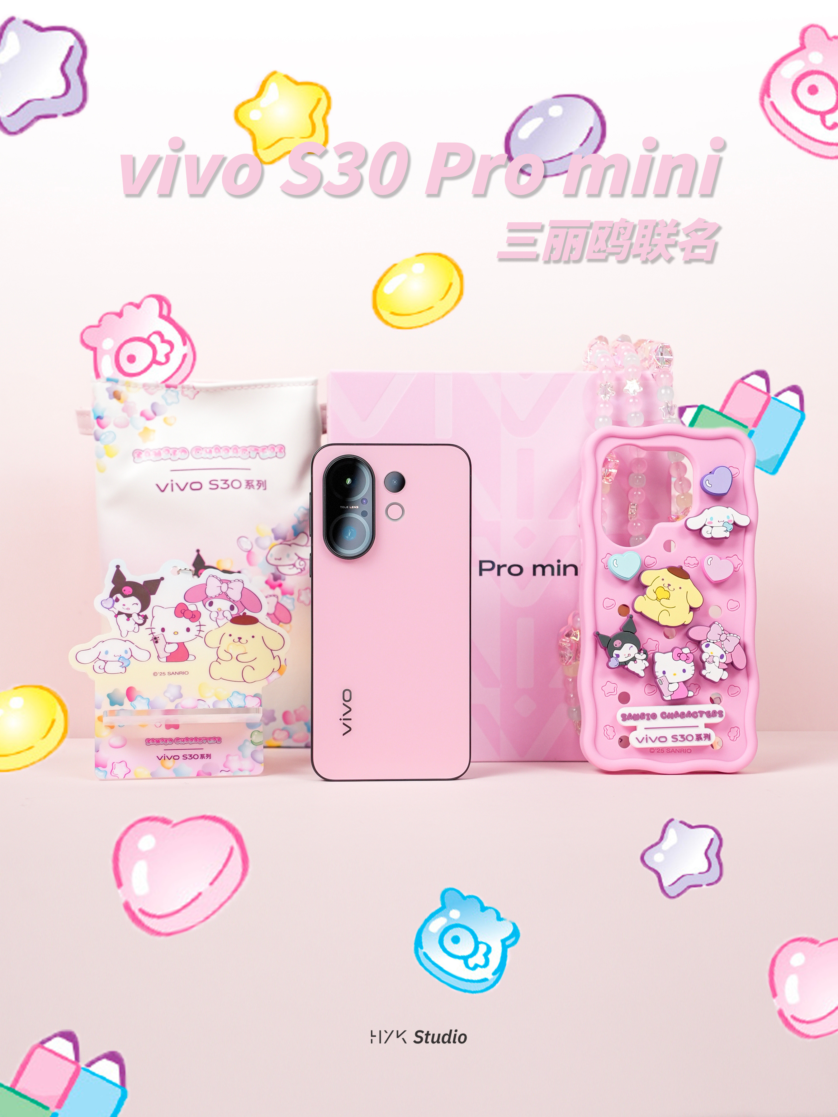 HYK图赏｜vivo S30 Pro mini 三丽鸥联名谁说手机不能当穿搭饰品