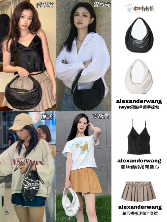 手提包是真火了！虞书欣陈都灵人手一个…🤩