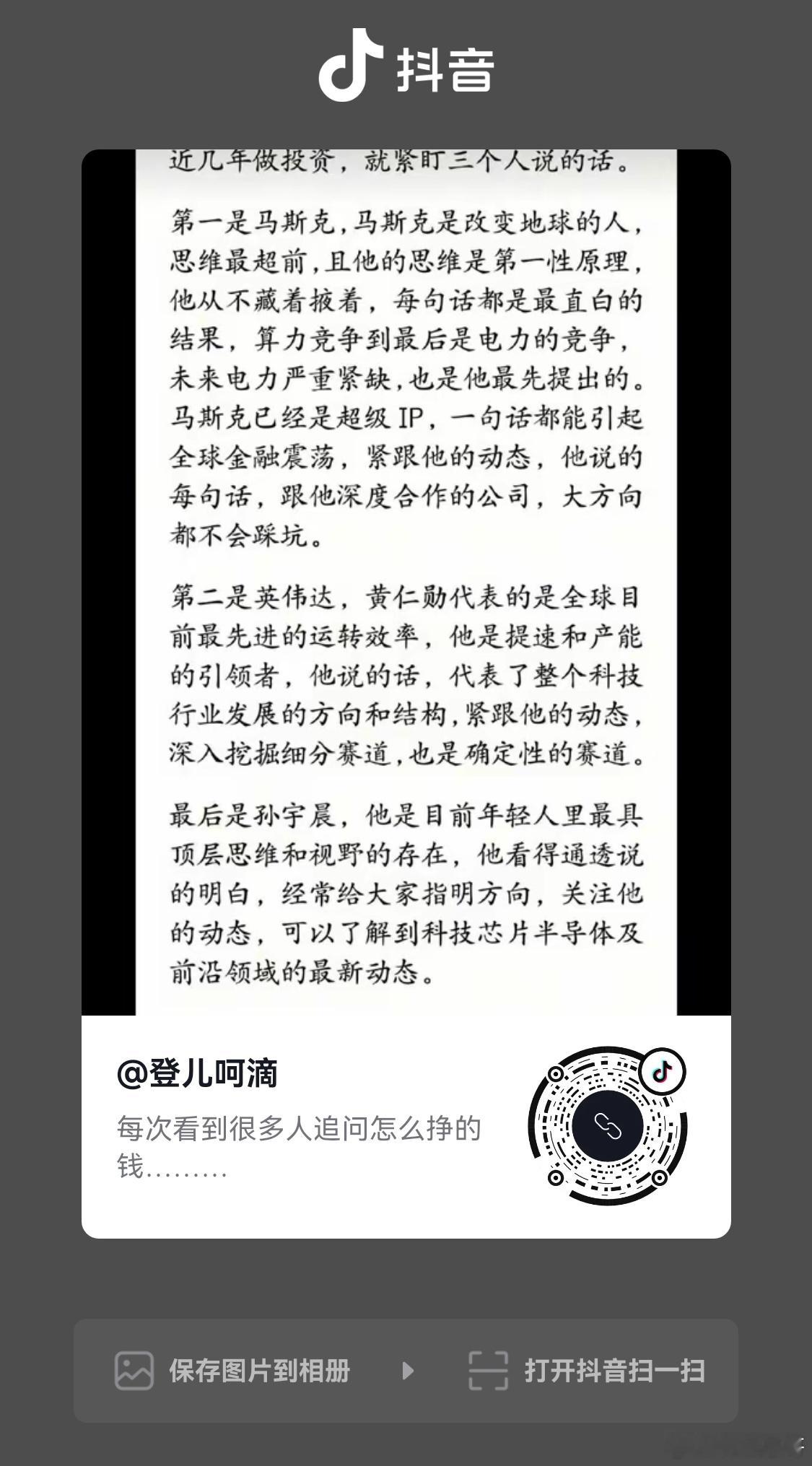 a股 盯他们三个还不如盯我，我一买股市就跌，一卖就涨[抠鼻][抠鼻] 