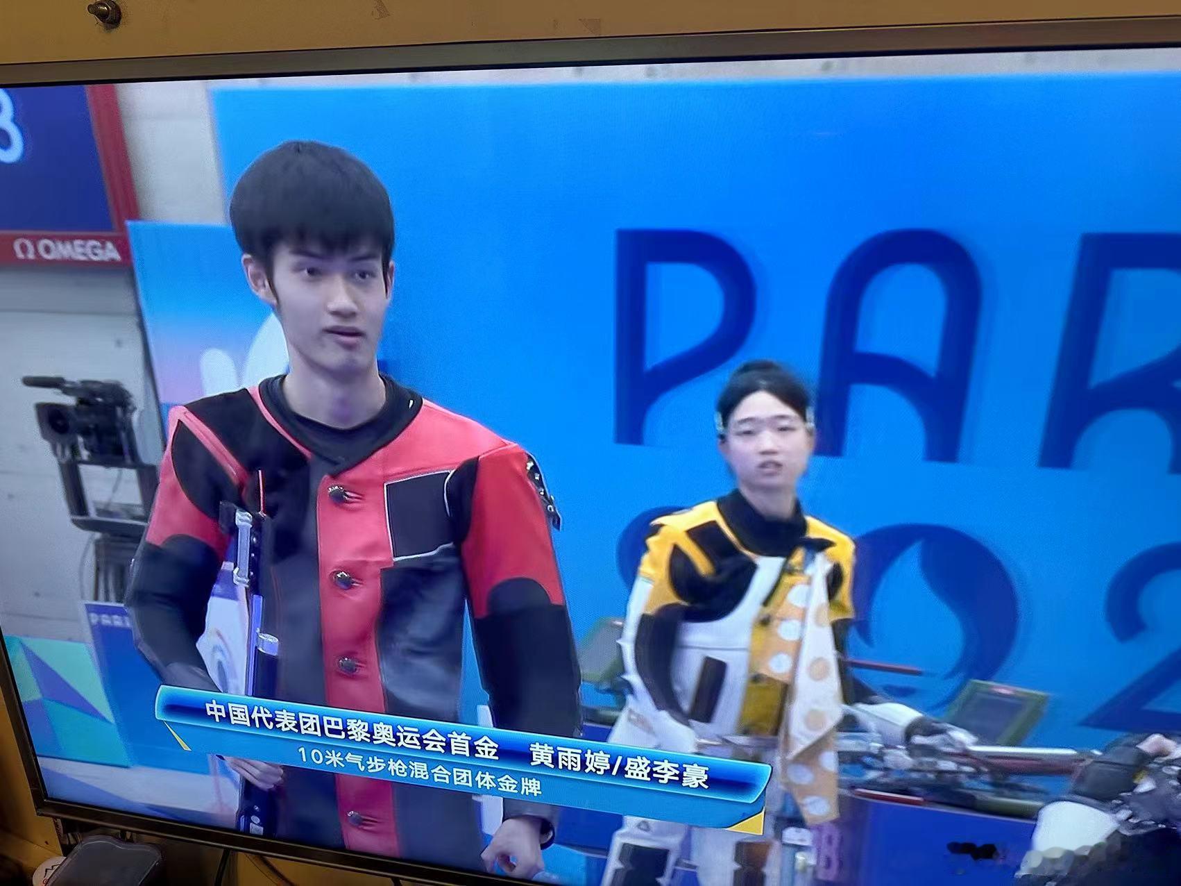 #射击混合团体10米气步枪#首金！恭喜！射击比赛好刺激！ ​​​
