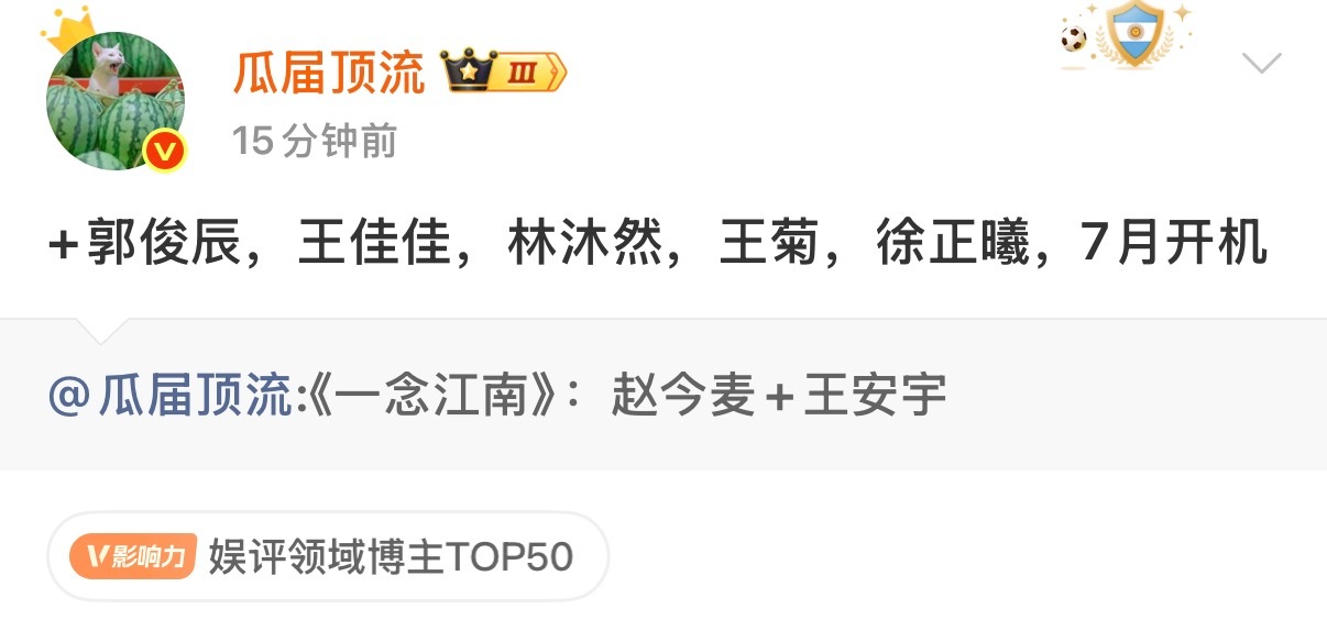 现在剧配置跑去演古装！选角咋想的 
