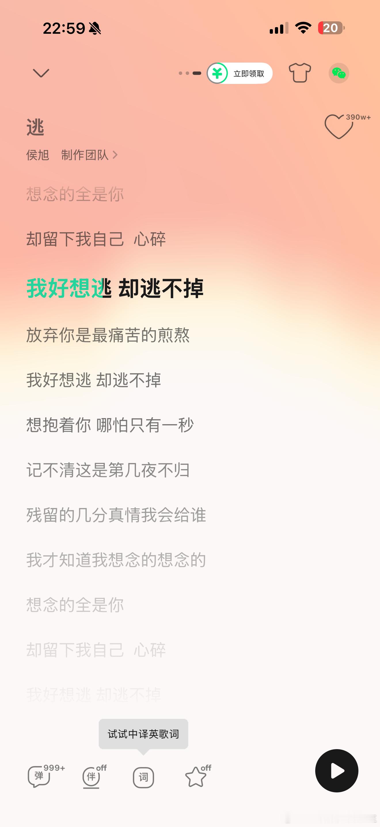 哥们儿 抱拳儿了 