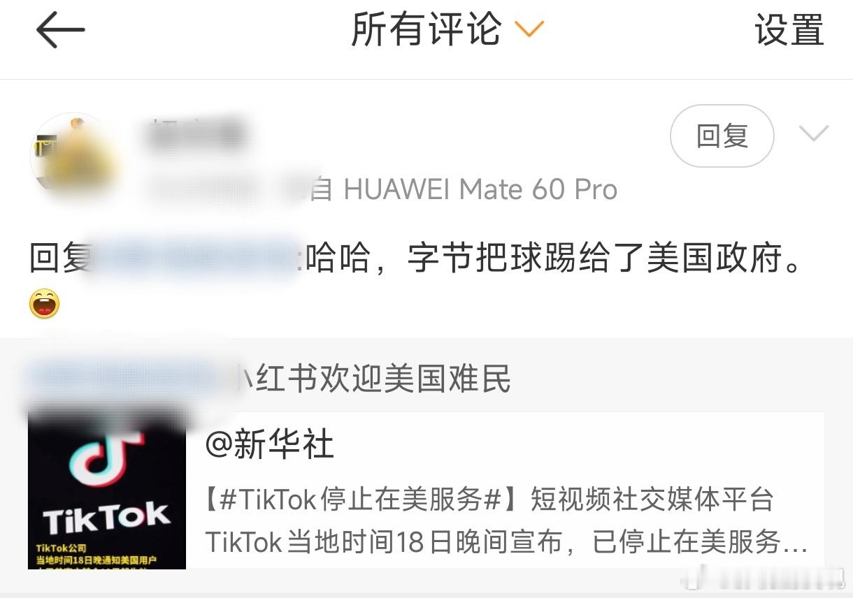 TikTok停止在美服务 小红书欢迎美国难民，这句话有什么问题？ 