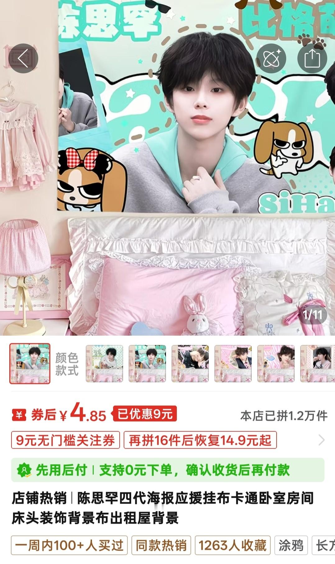 卡包下架了[融化][融化]挂布被盗的太多了这堆商家跟人工智障一样。 ​​​