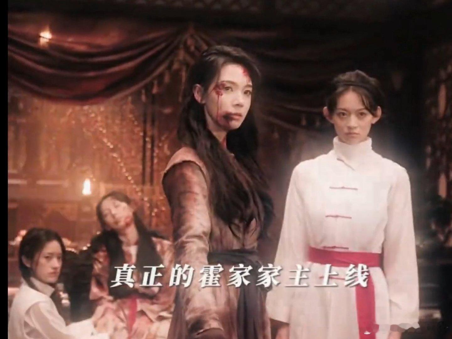 陈瑶霍仙姑少女暴君陈瑶完全少女暴君来的 陈瑶完全少女暴君来的吧，霍仙姑清洗霍家，