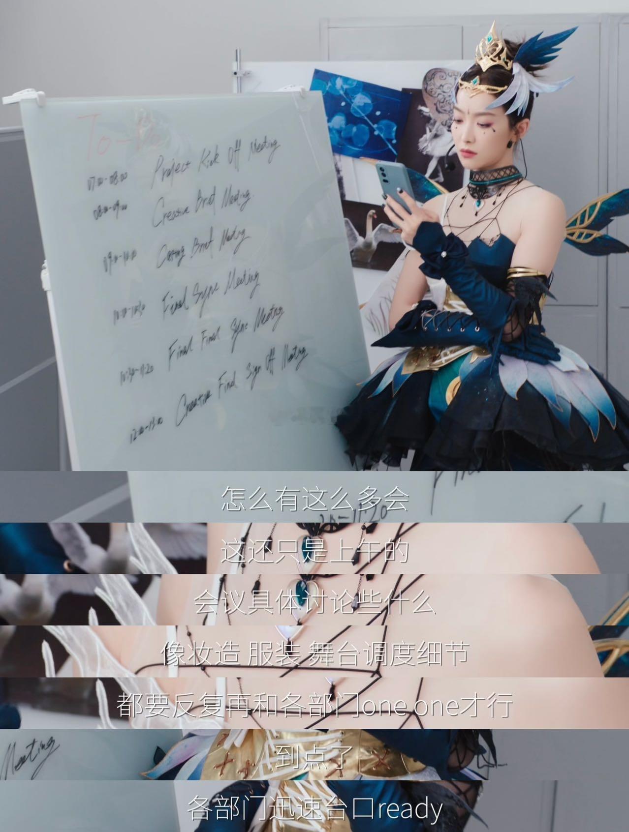 刺激之夜全明星演我上班褪去舞台华丽光环，全明星后台真实打工状态曝光。核对流程、打