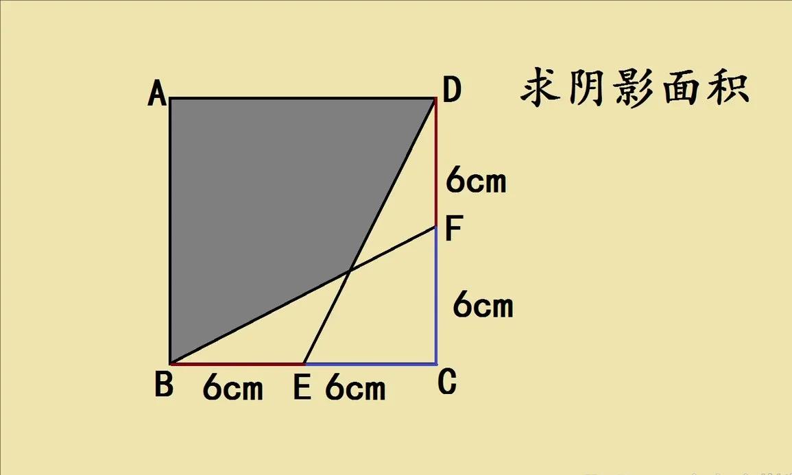 一道几何题引发的“作业风波”
 
今天数学课堂上可太有意思啦！数学老师为了激励大