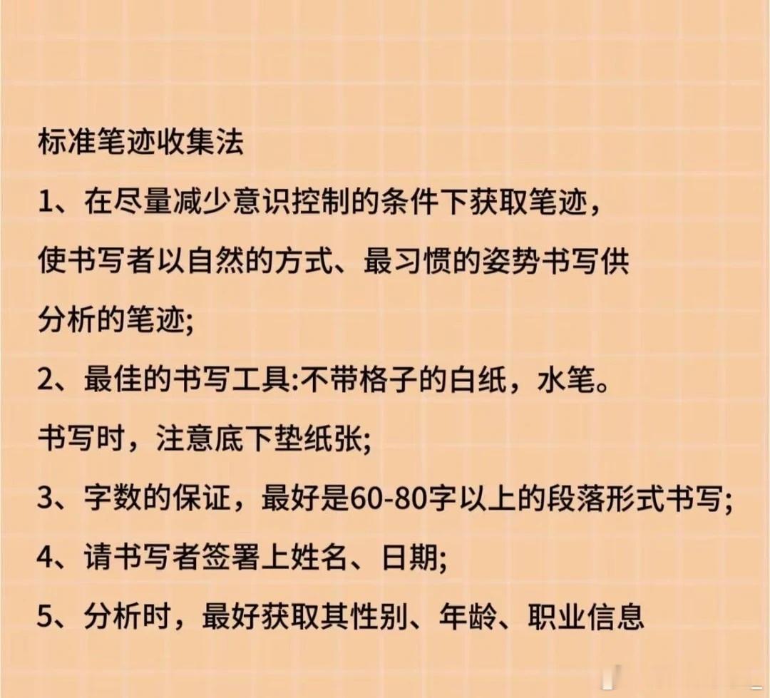 刘宇宁的字竟暴露了他的“隐藏人格”？ 刘宇宁的笔迹透露出他是一位情感丰沛且极具表
