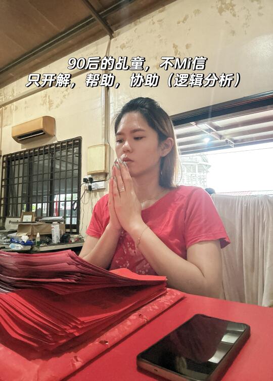 我一直以来不🙅🏻‍♀️怂Mi信