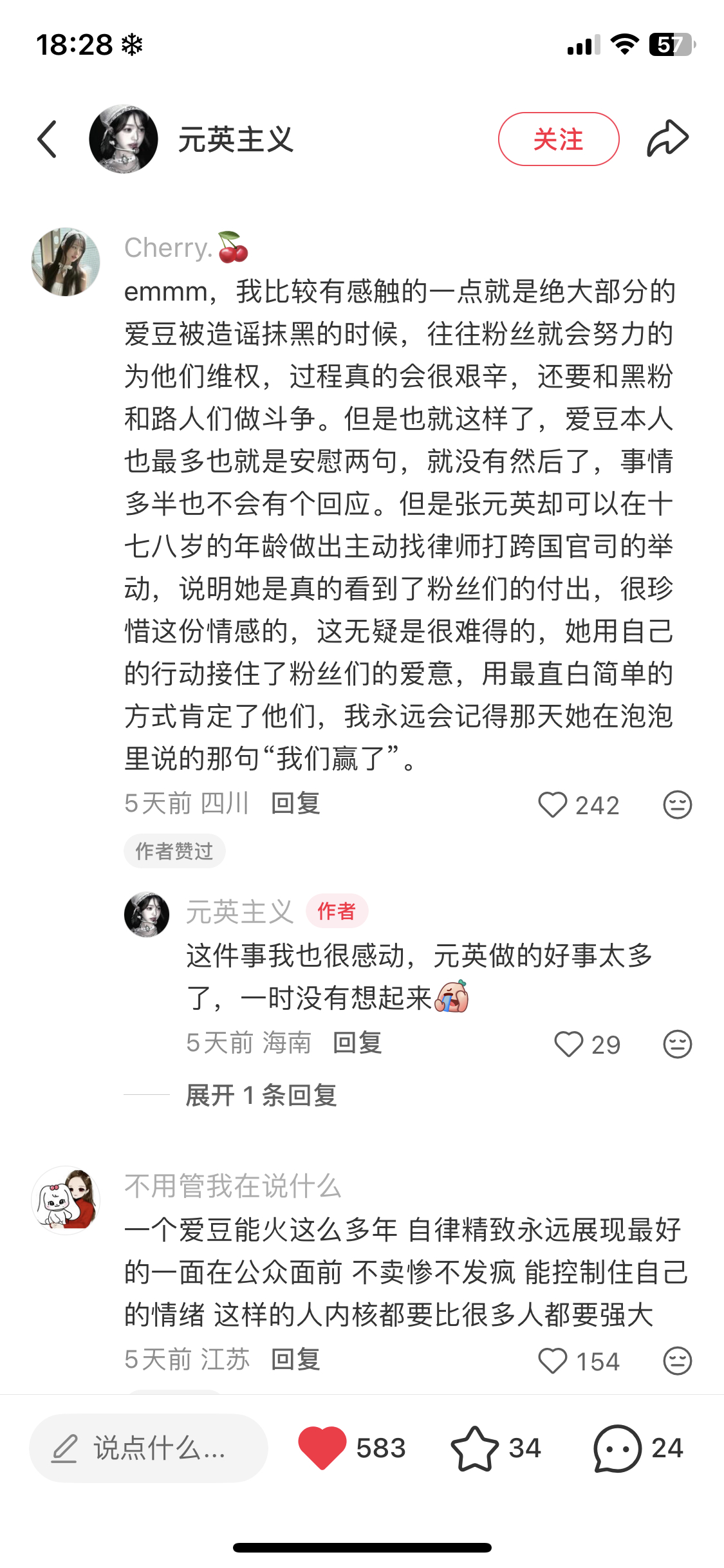 她用自己的行动接住了粉丝们的爱意，用最直白简单的方式肯定了他们 