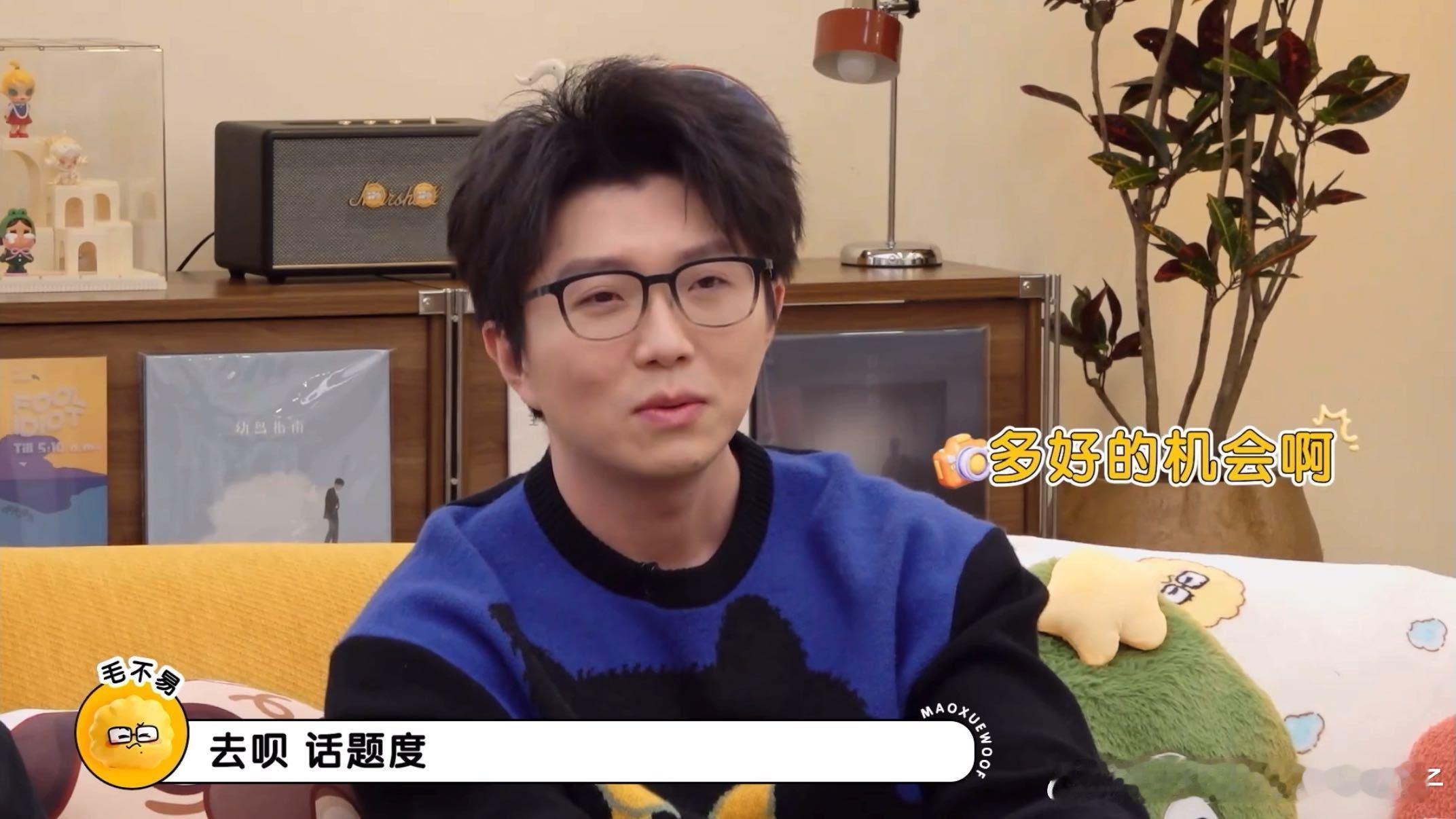 李雪琴不去浪姐的原因毛不易李雪琴不去披哥浪姐的原因毛雪汪  毛不易和李雪琴这波拒