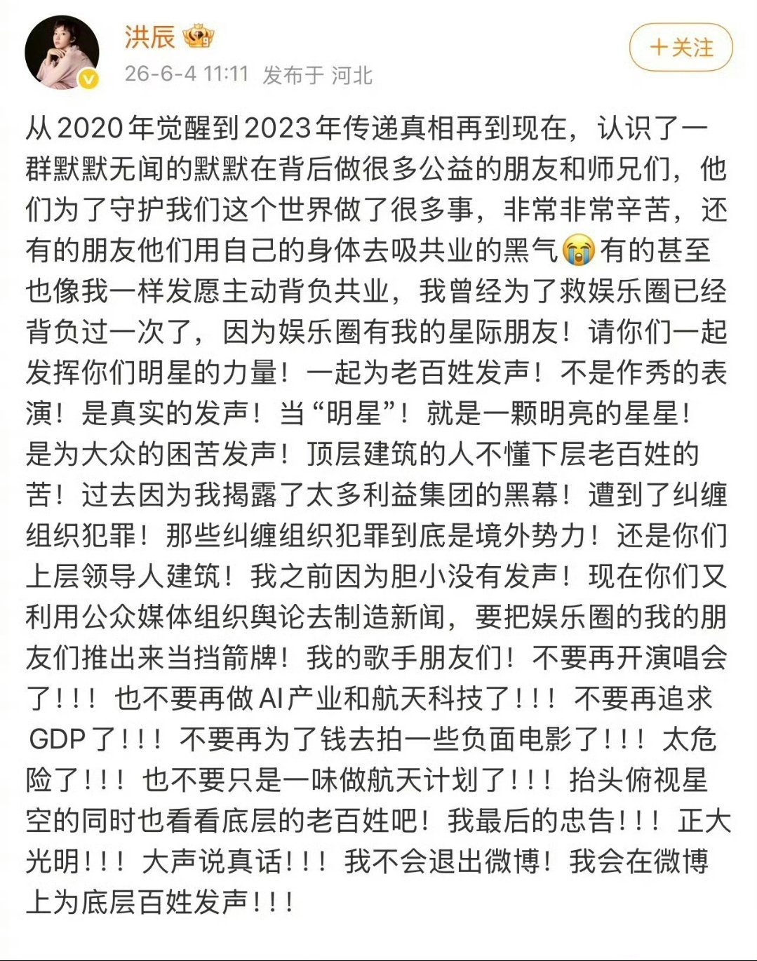 这是入啥👟教了