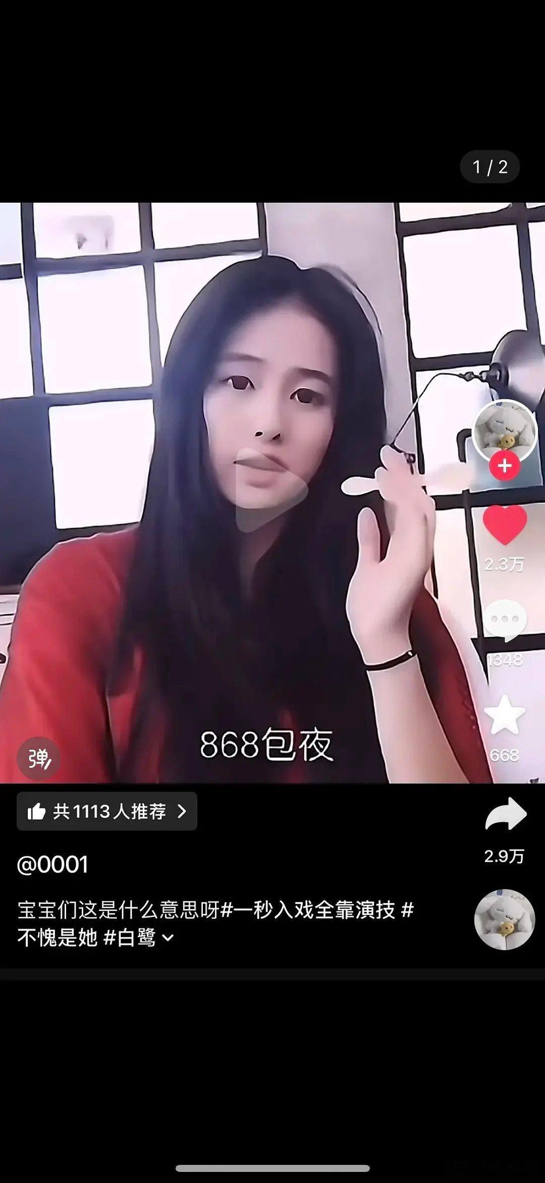 谁有白鹿原视频 太可怕了 