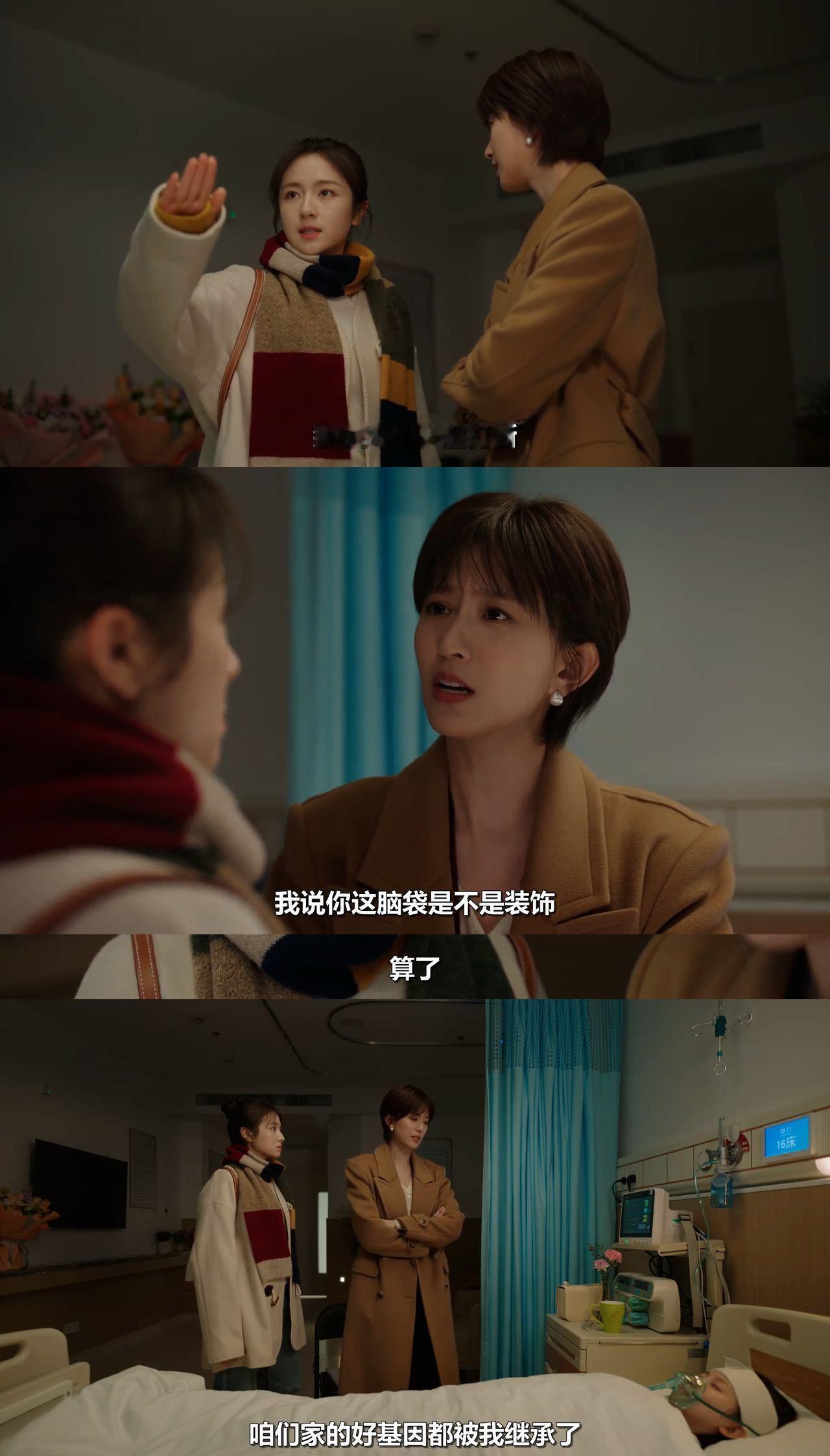 嘉泽演李兰迪的毒舌姐姐 嘉泽演李兰迪毒舌姐姐，直接把我笑出猪叫！这毒舌能力太牛，