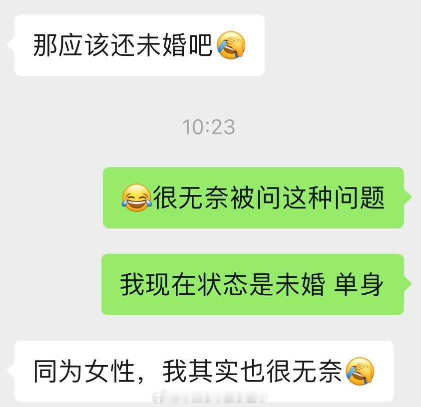 大龄女青年就业现状[电影特技狂人] ​​​