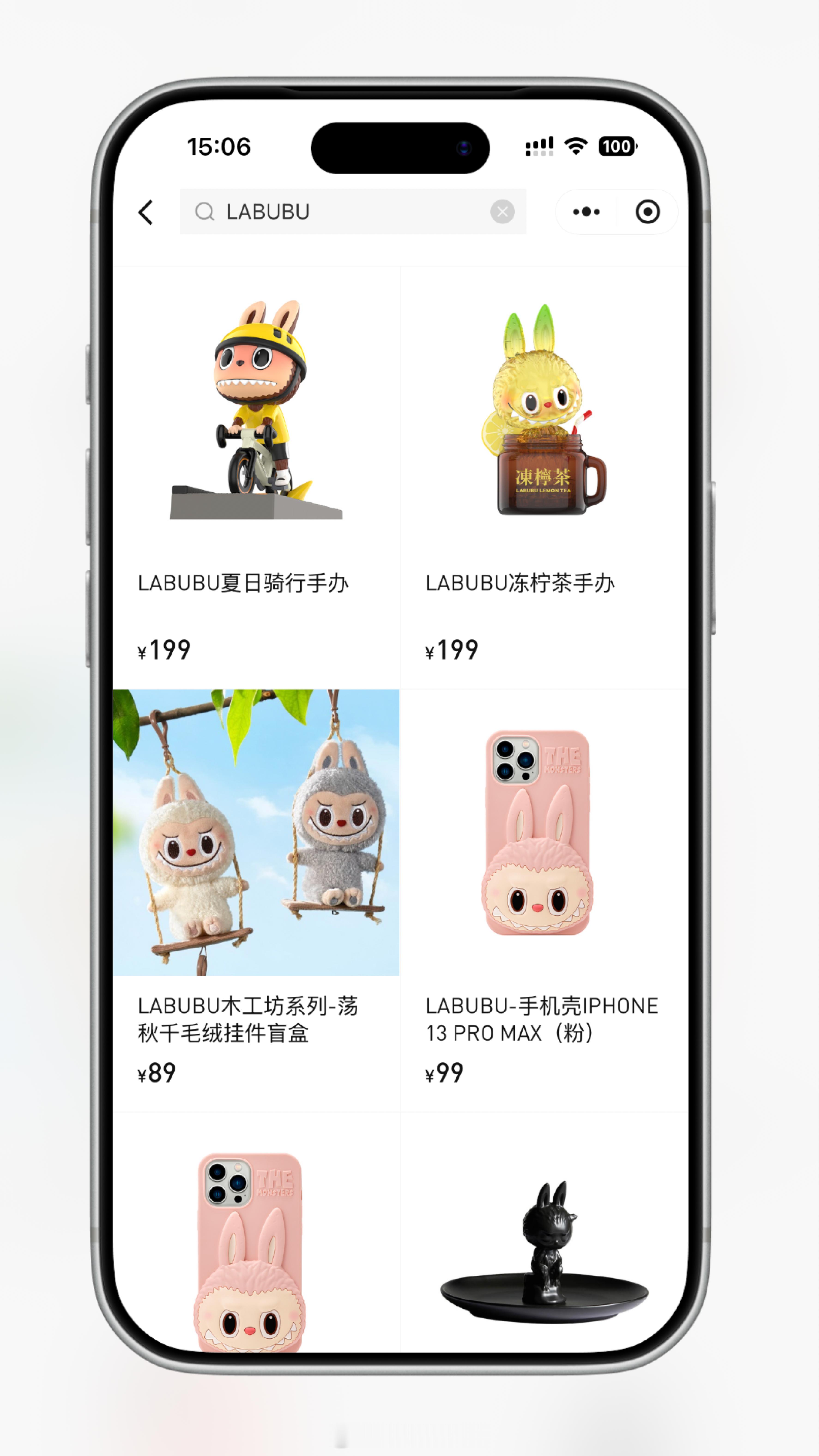 LABUBU不用抢了是泡泡玛特最近滞销了吗？看了一眼官网，labubu该没有的还