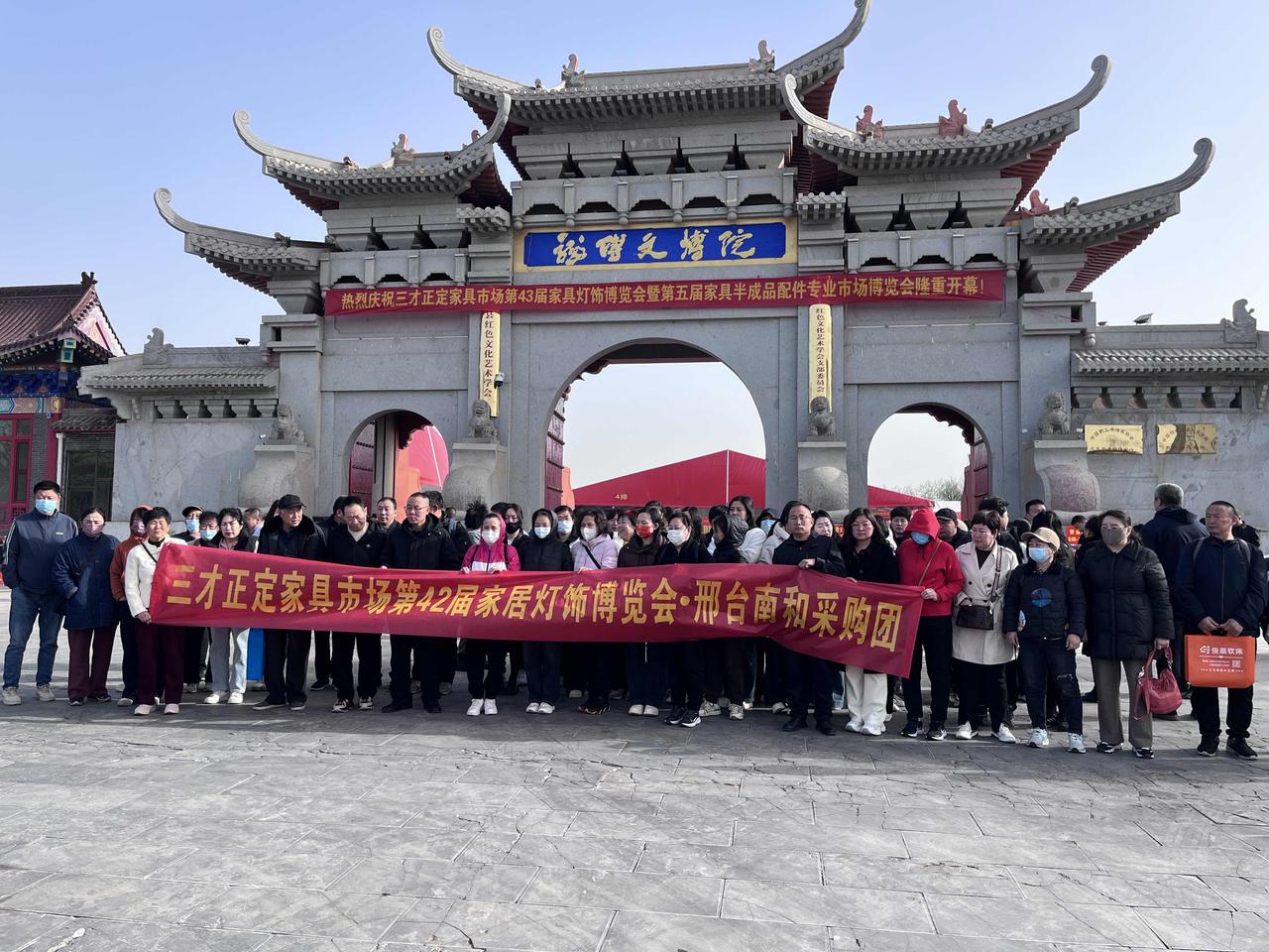 【石家庄身边事第44届三博会即将璀璨启幕】2025年9月7日-9月9日，三才正定