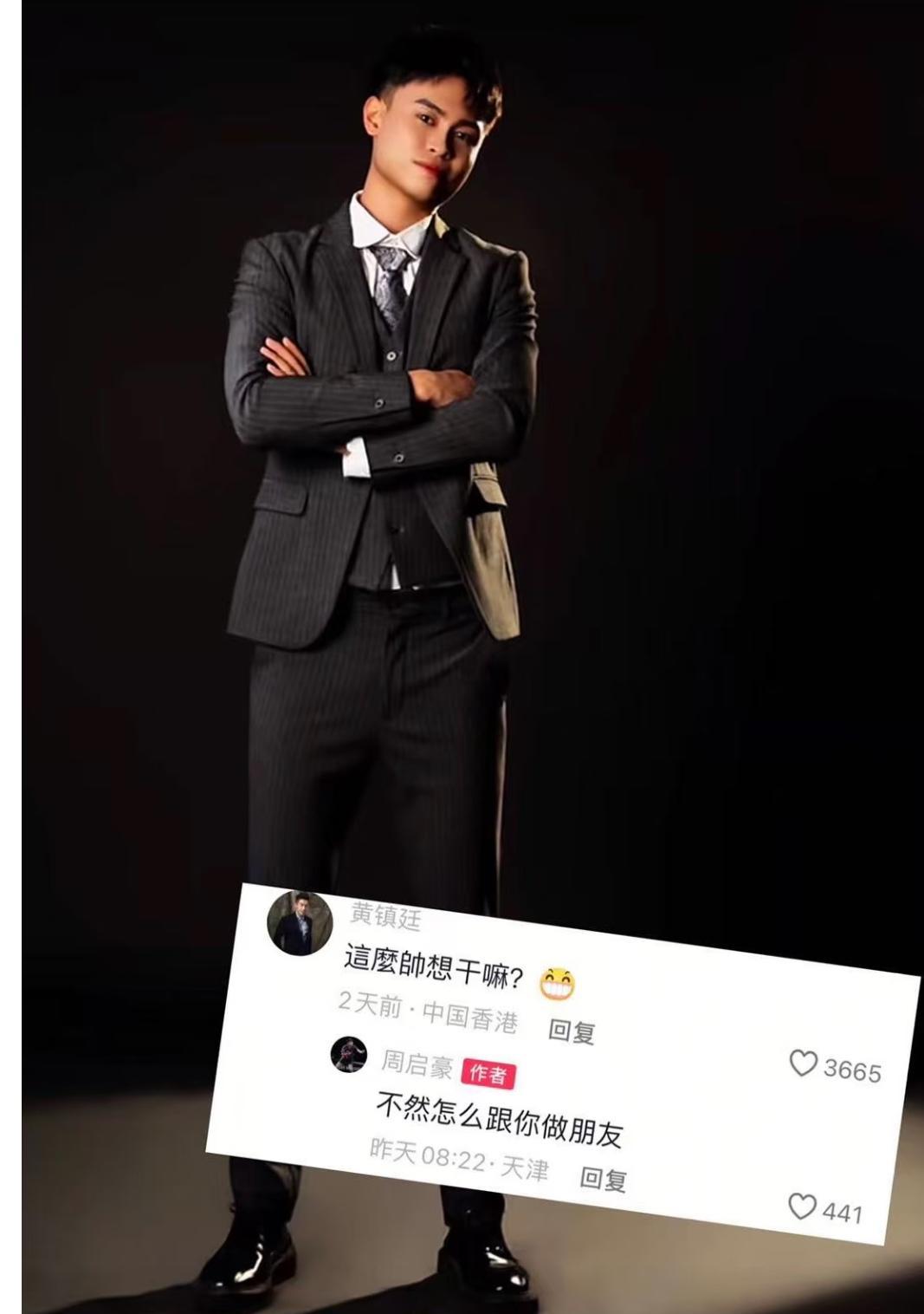 黄镇廷一句“这么帅想干嘛”，周启豪回怼“不然怎么跟你做朋友”。
这哪是乒乓球赛，