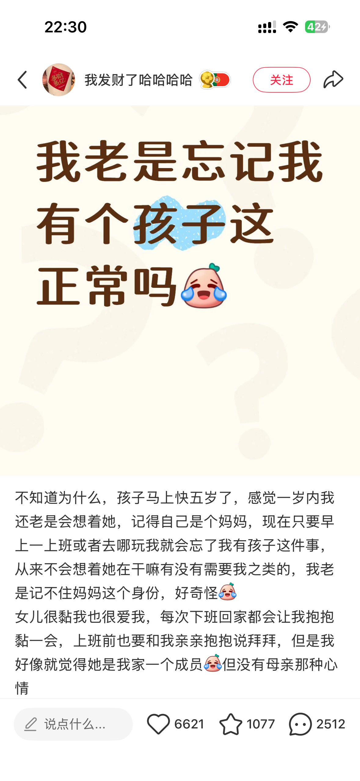 太一针见血了