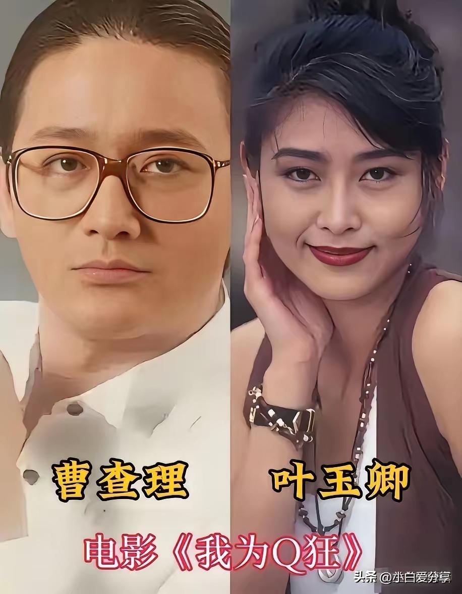 到现在我才知道当年的曹查理到底有多火。以前一直听说这个名字，在电影里经常看到有个