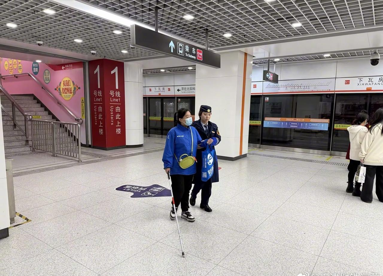 2026年3月30日，地铁5号线下瓦房站接到通知，有一位盲人乘客将从天津宾馆站乘