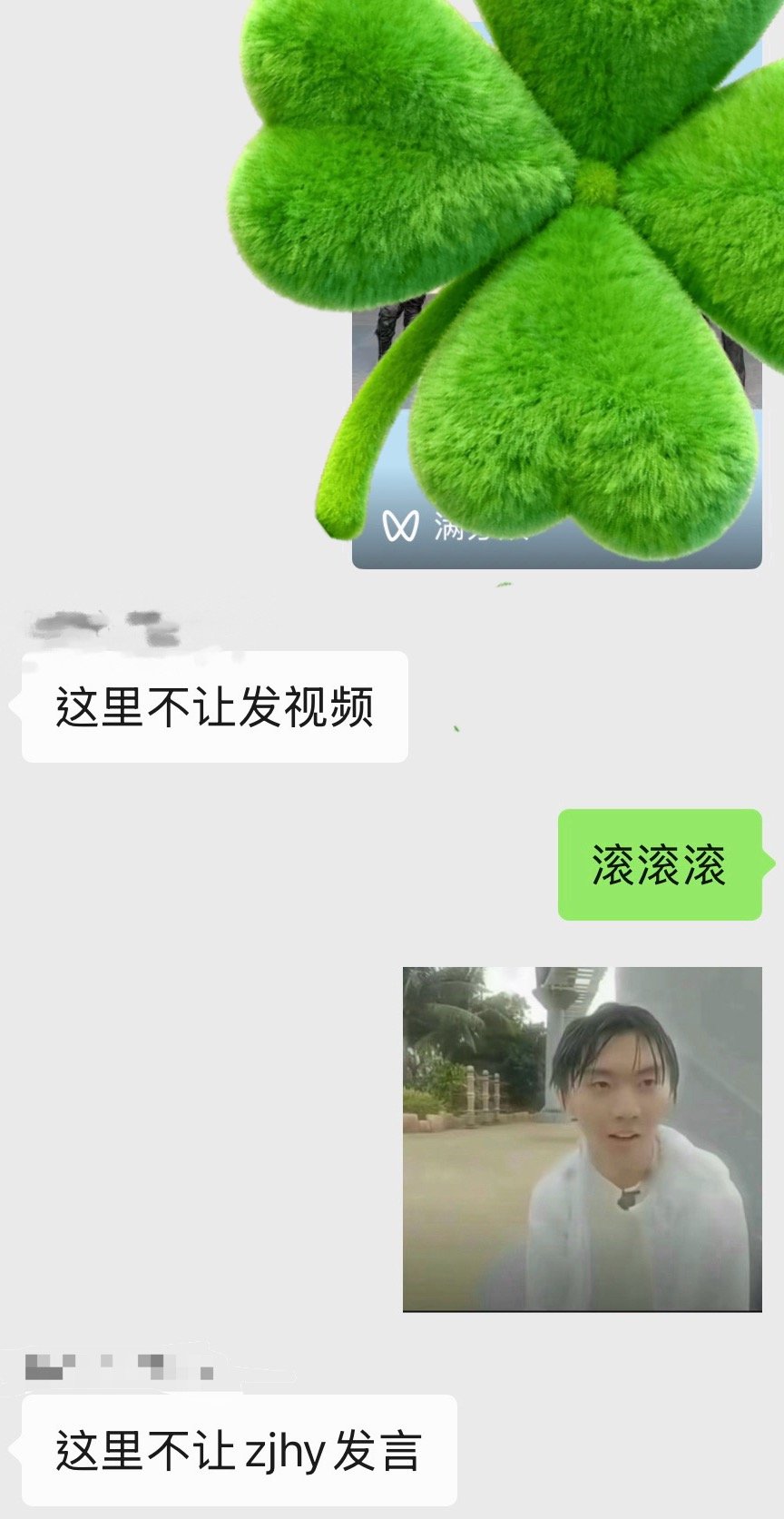 买回来的吉祥物一直乱响 你们帮我看看怎么处理