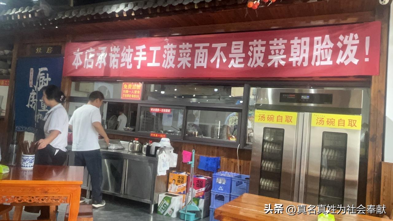 这个标语很霸气，有市井的味道，但是为什么要朝脸上泼呢？
