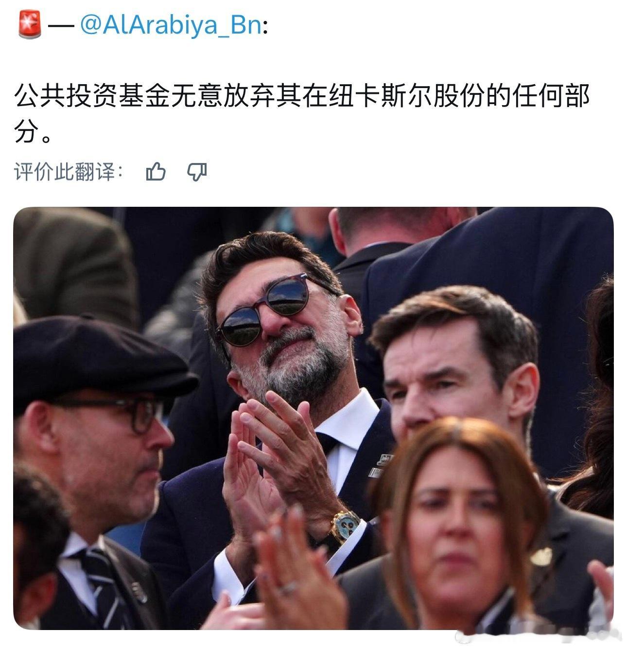 这个来自利雅得的消息与此前英媒体的报道不一致。据说是某些机构投资者主动接洽PIF