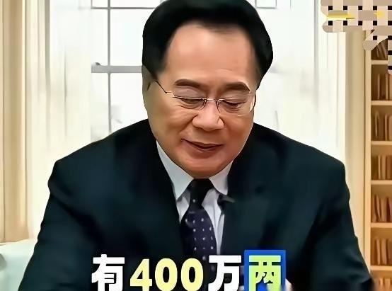 蔡正元博士说：1949年蒋介石来到台湾时，带到台湾的黄金有400万两，等于125