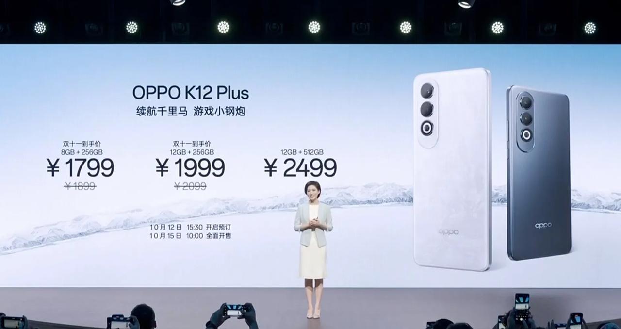 OPPO K12 Plus价格来了

8GB+256GB 版本 1799 元
1