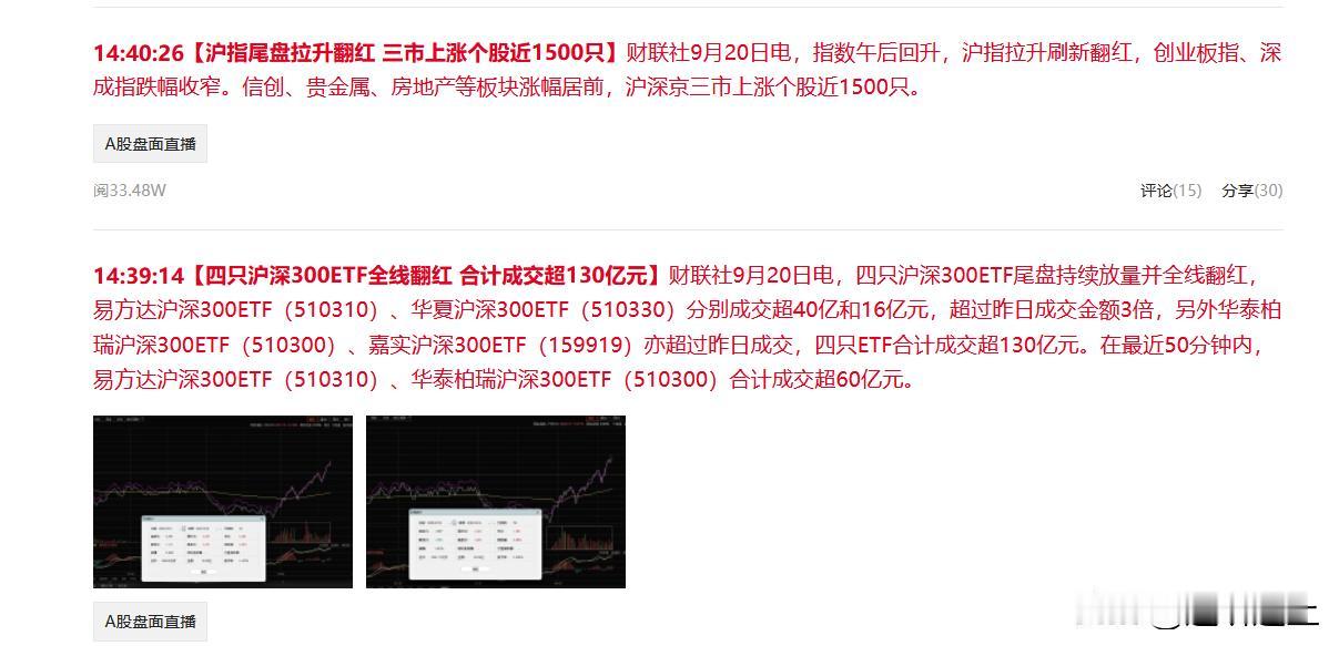 1   9月LPR利率维持不变，这很正常，毕竟今年2月和最近7月已经下降了，不可