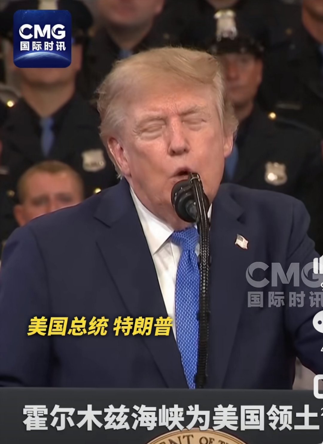特朗普称将宣布霍尔木兹海峡为美领土狂妄症发作，而且发得还不轻…
