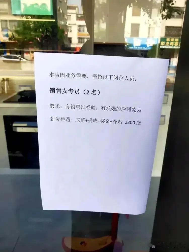 “这样豪华的工资组成羡煞人也？！”