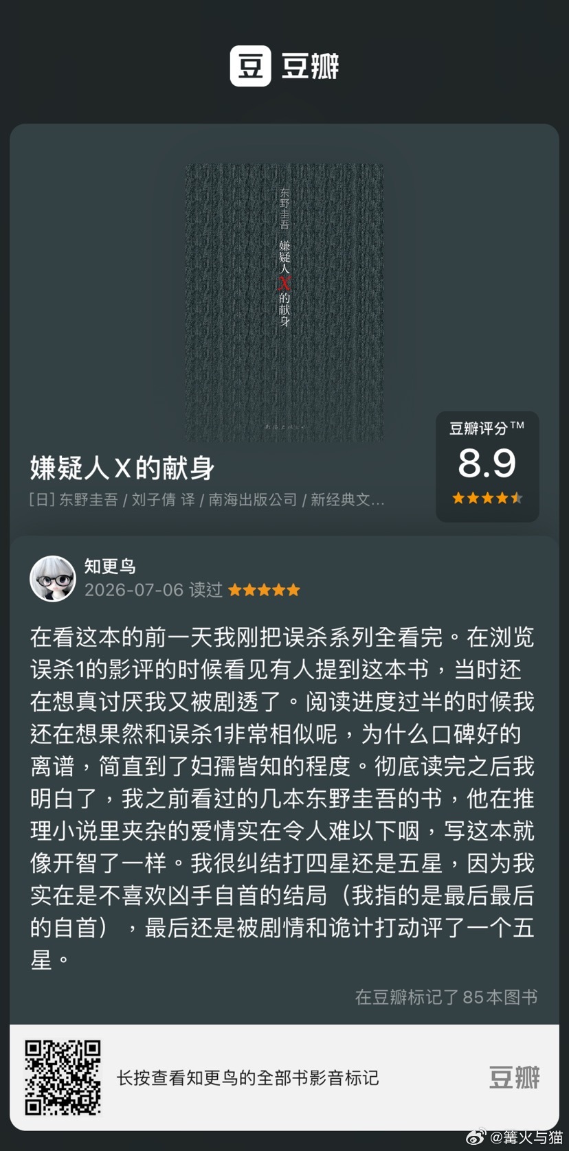 分享图片 