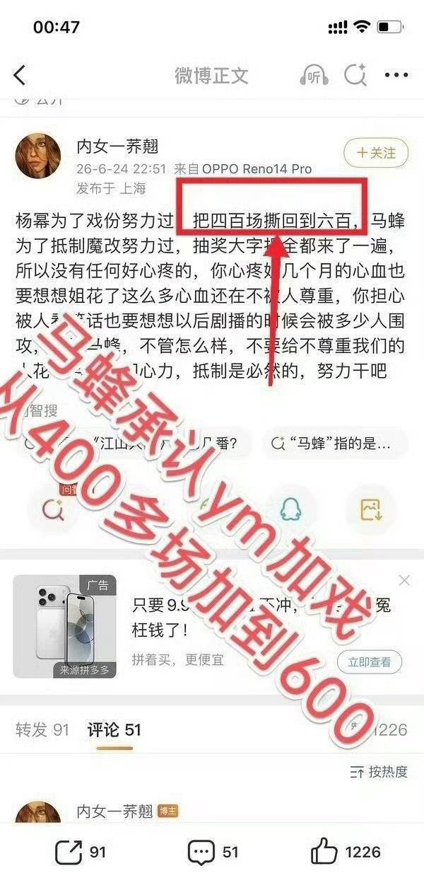 @腾讯视频 @振兴国剧