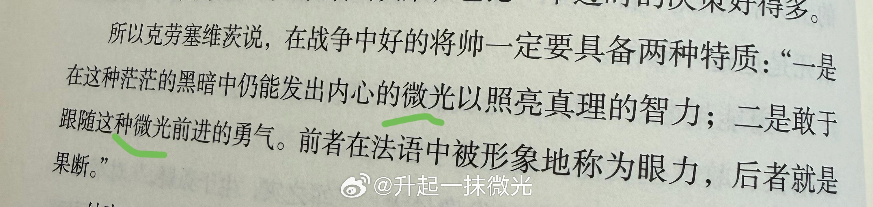 嘿嘿😁 