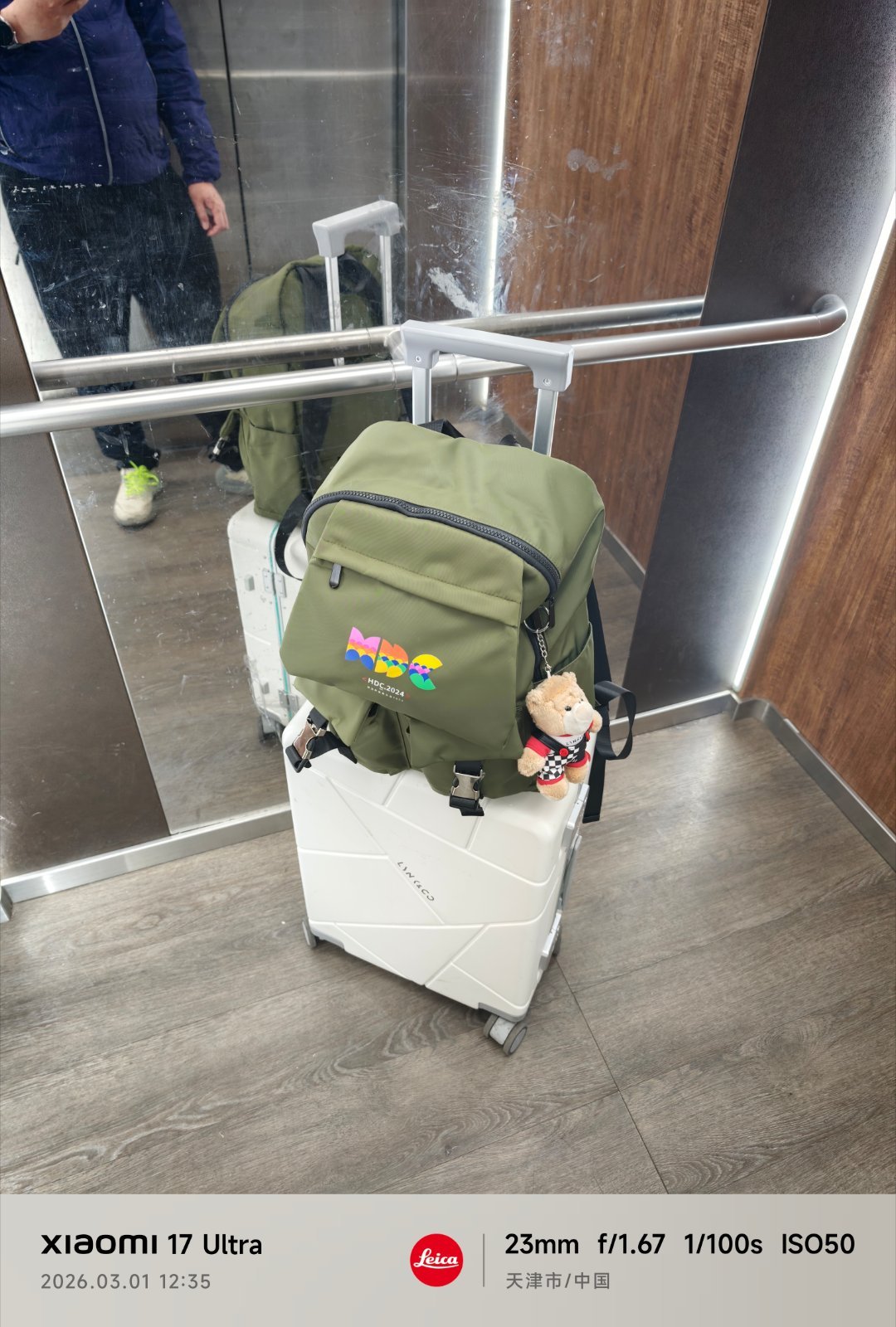 三月第一天就出差了，天津来广州，广州真热啊都25度了，直接穿短袖了，我带了超薄羽