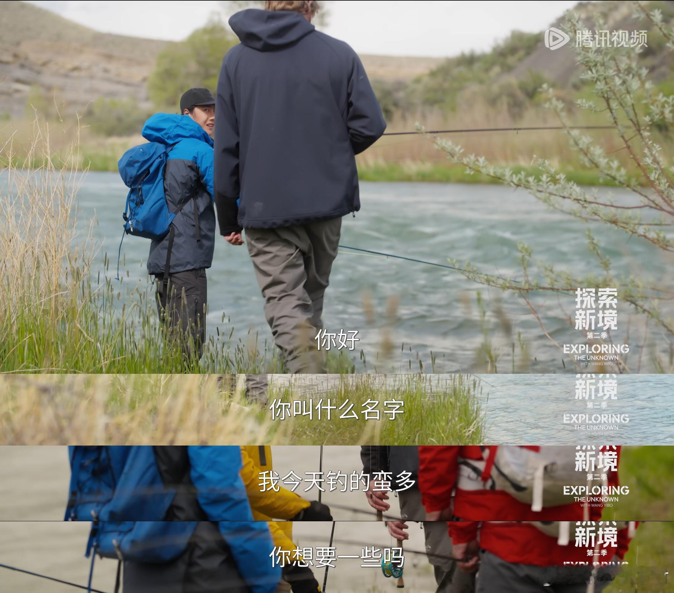 一博啊你就算不当大明星也会很吸引人的今天这集给薄膜看爽了😇先是钓鱼突然来人打招