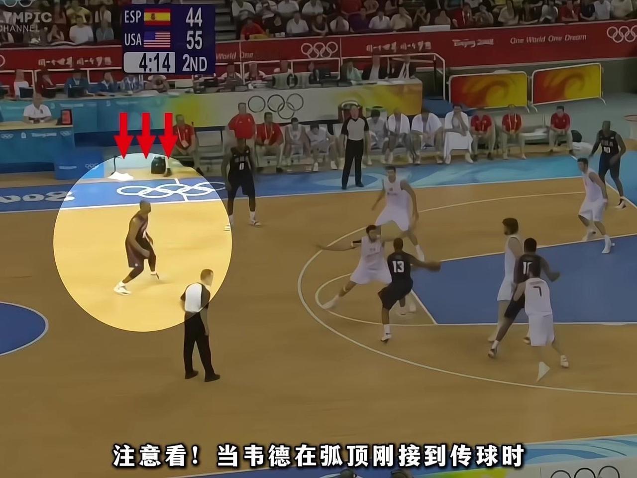 🏀当韦德在弧顶刚接到传球时，身旁的詹姆斯一直在伸手要球，对手为了协防韦德甚至放