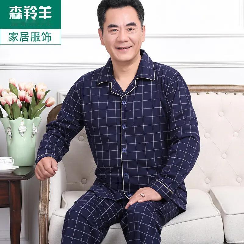 我终于找到适合老爸秋季穿的大码睡衣啦 我老爸年纪大了，秋天就爱待在家里。之前给他