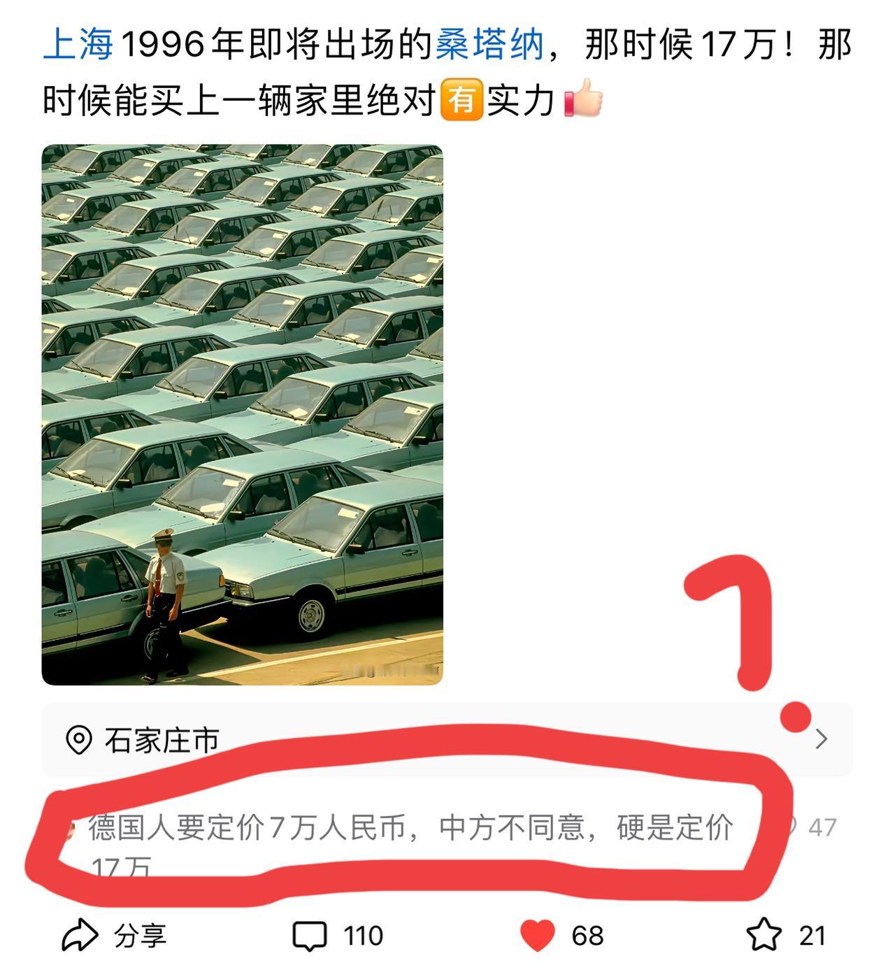 买家自己把定价抬高这么多，我就真不理解了😓
有懂得吗？