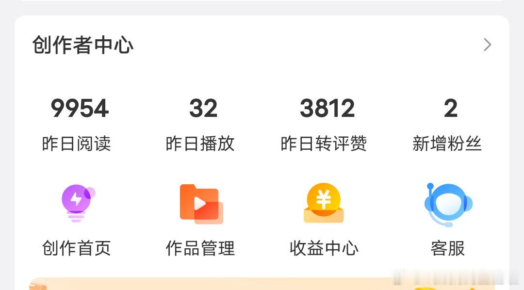 最近咋这么能吞ydl啊