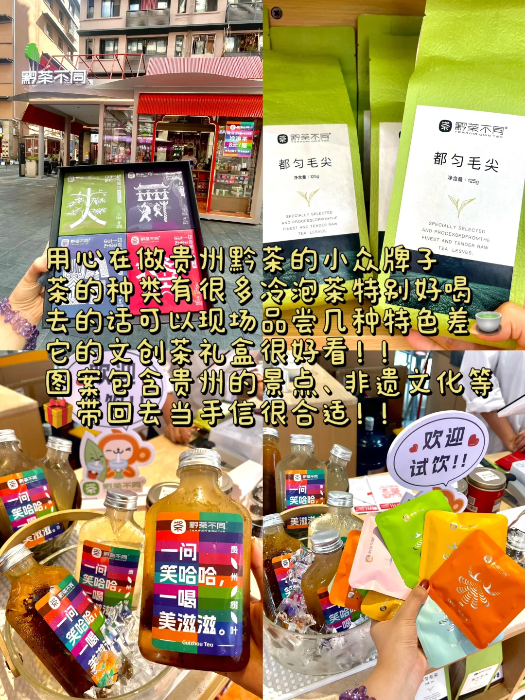贵阳这条街。。。是要好吃s人吗😓😓😓