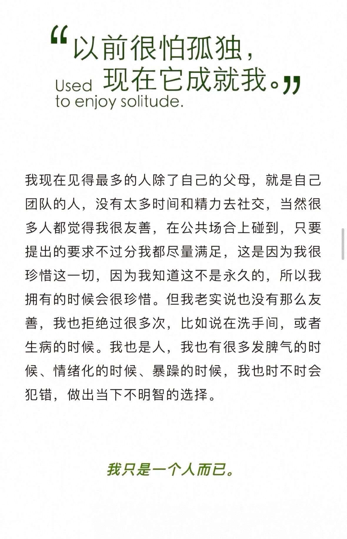王嘉尔都经历了些什么! 
