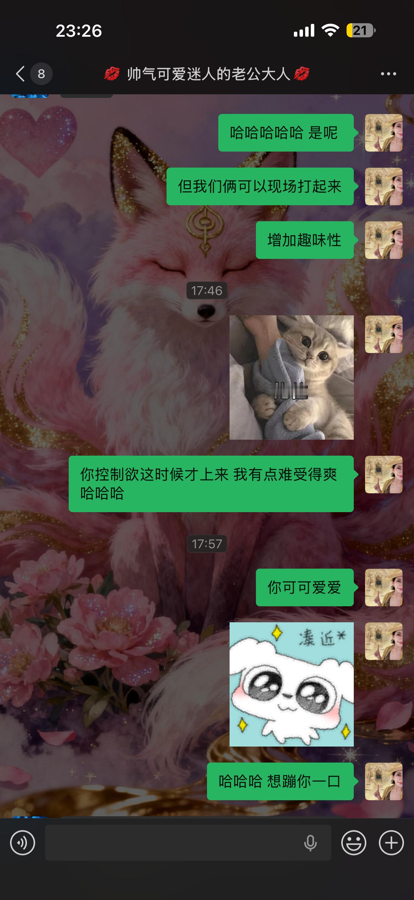 奇问蟹答 哈哈哈 蟹老板生气吐槽哼唧的样子也很有情趣 有点get所谓的虐恋拉扯了