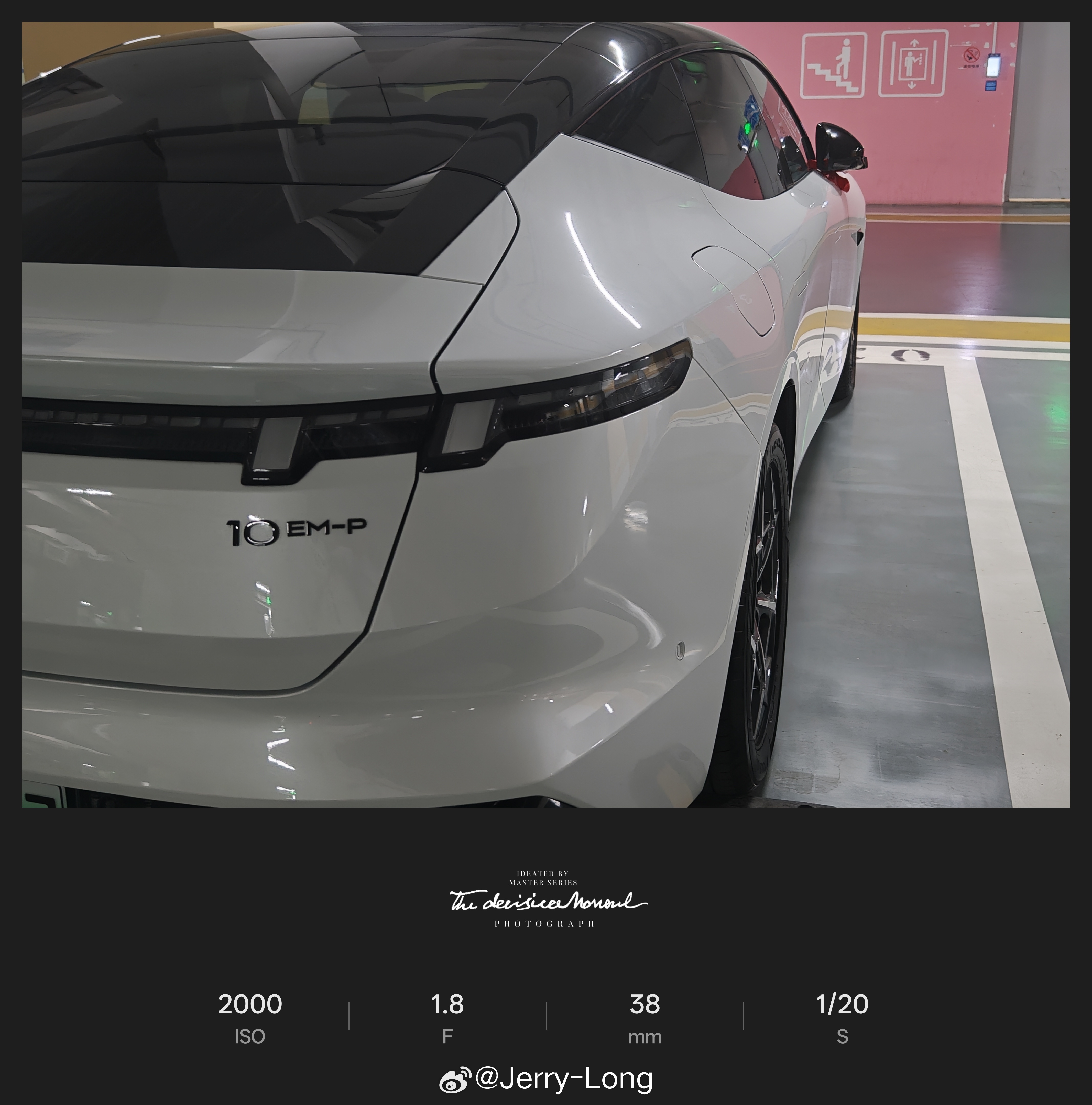 公司楼下的领克10EMP还是白色的 成都