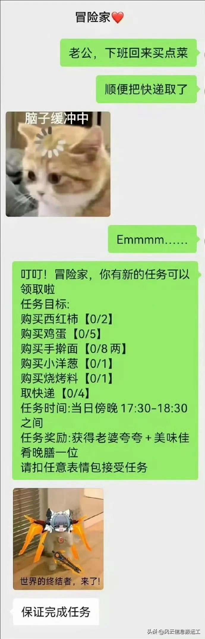 媳妇是懂事的，会提供情绪价值！