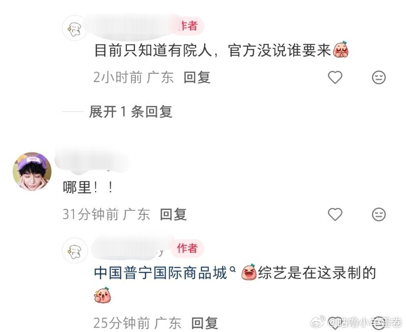 我不在家就这样对我