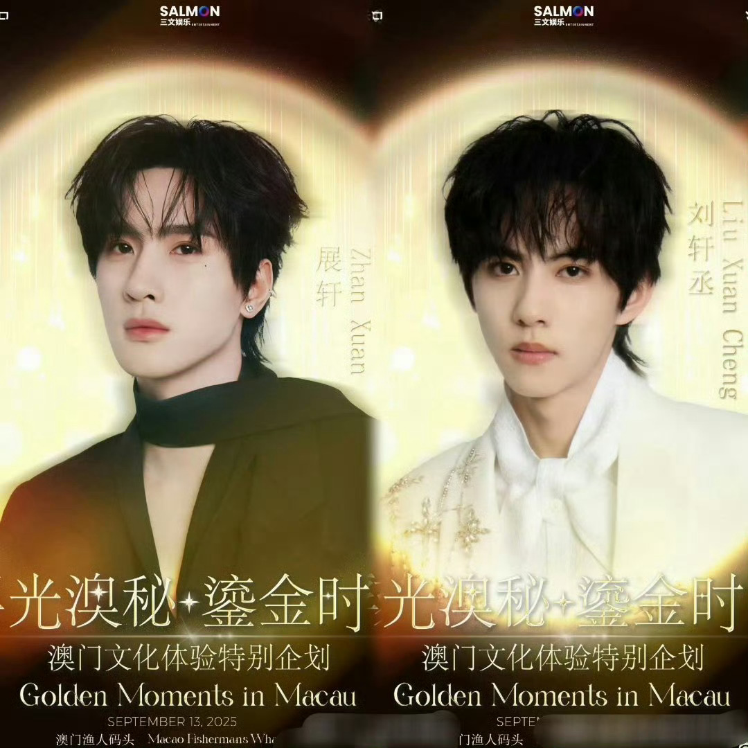 展丞 💖💚 展丞 反正我家产让我在玩“我有你没有”的时候，是赢家💖世界纷纷