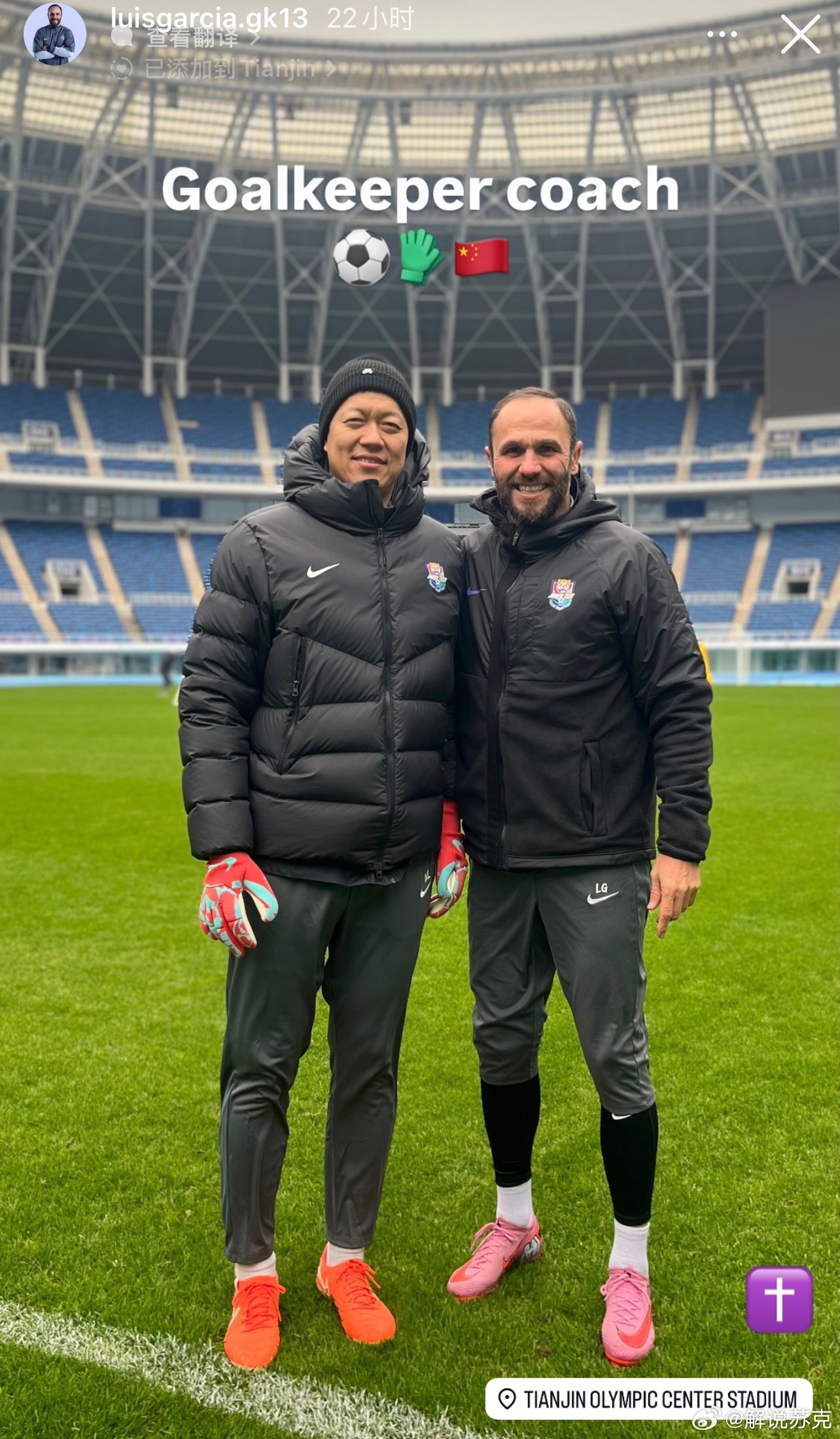 有一种，仿佛略指被加西亚训练的亚子